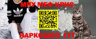 молекула духа Бузулук