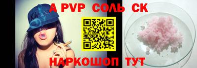 ALPHA-PVP Бугуруслан