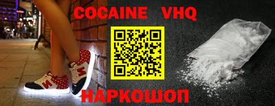 ешки Будённовск