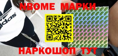 молекула духа Бузулук