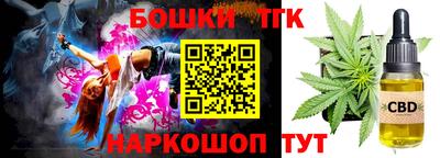 ешки Будённовск