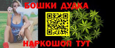 молекула духа Бузулук
