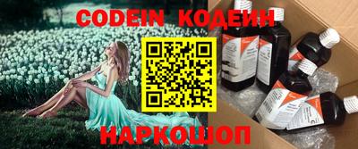 молекула духа Бузулук