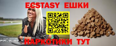 ешки Будённовск