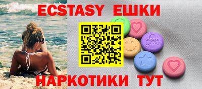 ешки Будённовск