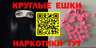 молекула духа Бузулук