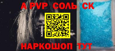 ешки Будённовск