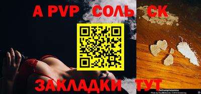 ешки Будённовск
