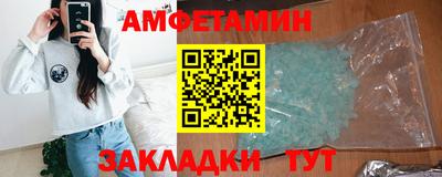 молекула духа Бузулук
