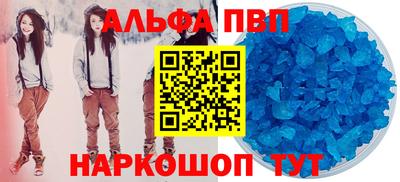 молекула духа Бузулук