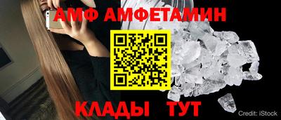 молекула духа Бузулук