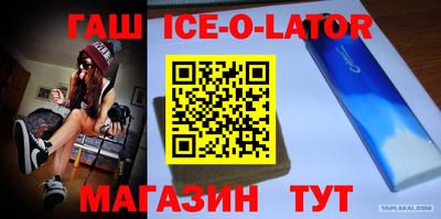 ешки Будённовск