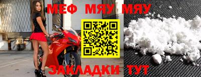 молекула духа Бузулук