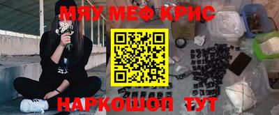 молекула духа Бузулук