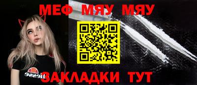 молекула духа Бузулук