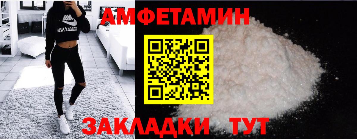Первитин кристалл Челябинск