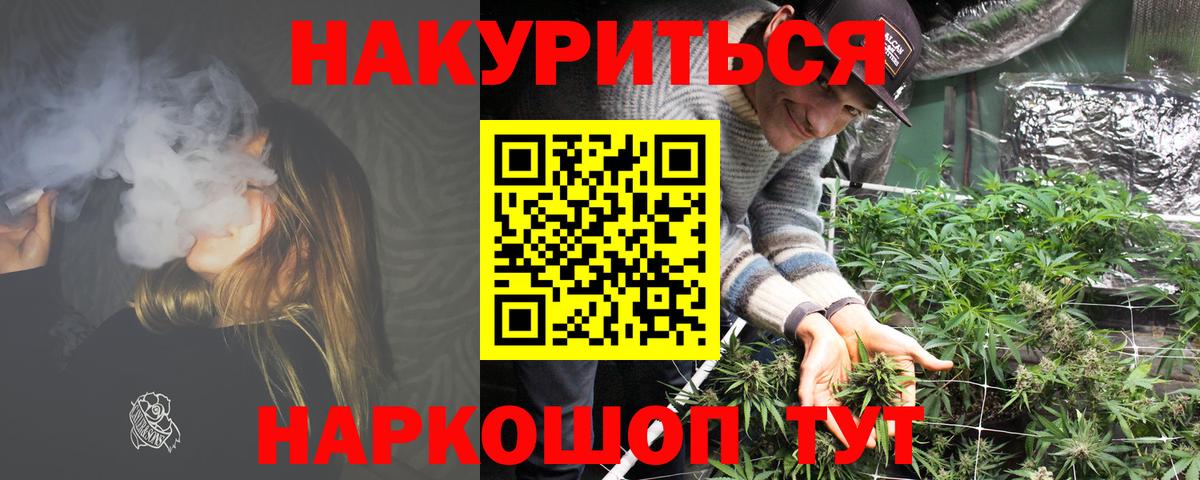 Бошки марихуана семена Челябинск