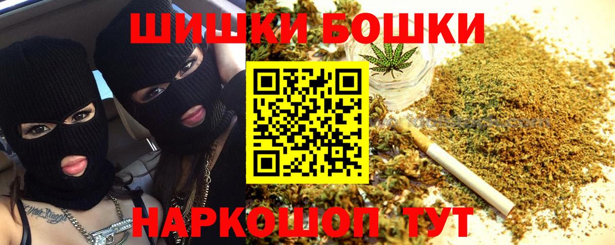 Канабис White Widow  Вход с VPN  Челябинск  Марихуана конопля  Марихуана LSD WEED  Бошки марихуана семена 